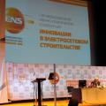      ENS-2010, . 