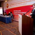 Energo_2011_spb-342.JPG_Thumbnail0