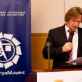 Energo_2011_spb-398.JPG_Thumbnail0